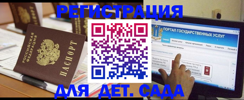 прописка паспорт в Кизляре