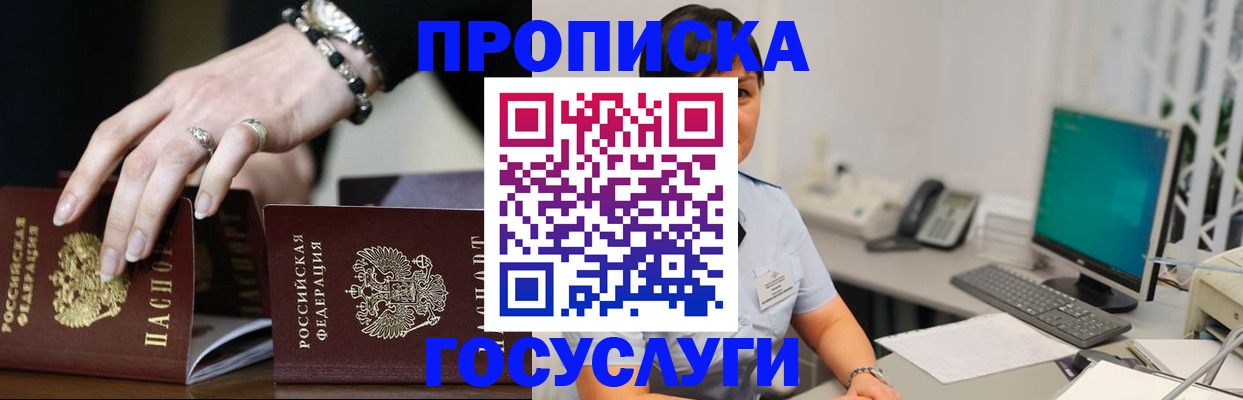 найти адрес прописки в Кизляре