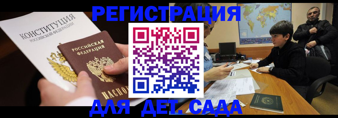 пропишу в квартире в Кизляре